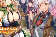 ラノベ「隠れ転生勇者」最新2巻予約開始！初心者貴族トーイの勢いが止まらない♪
