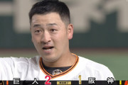 巨人・岸田、代打サヨナラホームランｗｗｗｗｗｗ