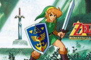 【朗報】ゼルダの伝説の最高傑作、『神々のトライフォース』に決まる