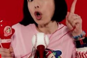 水田わさびとかいうドラえもん以外知らない声優・・・