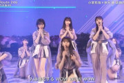 つえええ！！！この『センターライン』は乃木坂46の未来！！！！！！