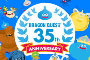 『ドラゴンクエスト』35周年記念特番、ドラクエ史上初の海外同時通訳放送が決定！ナンバリング新作マジでくる！？