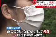 【悲報】謎勢力「マスクは息苦しい」←これ