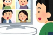 彡(^)(^)「社長から直接ZOOM会議？楽しみやなぁ」社長「ここに呼ばれてる人、全員解雇な」