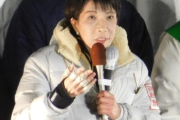 【速報】高市首相、検査結果「指2本が相当曲っていた」→「この時か」と被害動画が話題　デマとか叩いたやつ謝れよ(´･_･`)