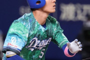 【朗報】中日ドラゴンズ、2年目の若手打者が大ブレイクしてしまう