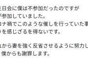 【悲報】超人気YouTuberさん、嫁のブスな顔を撮られて謝罪する