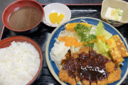 【画像】定食屋さんの定食、定食過ぎて最高