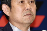 他人事ながらひど過ぎる扱いだって言えんだろ　〜　【W杯】 ネット騒然！韓国メディアから異例質問「全く関係ない」「なぜ？」森保監督の回答には称賛の声も