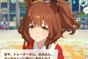 【ウマ娘】無料120連最終日はいつだ