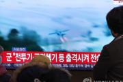 【聯合ニュース】北朝鮮の無人機　韓国領空を約7時間侵犯＝100発撃っても撃墜できず