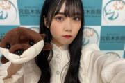 【STU48】吉田彩良「宮島また絶対プライベートで行くぞ〜」
