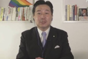 ◆悲報◆尾身副座長を国会で恫喝した立民 福山幹事長が謝罪も全く謝罪の体をなしていない件
