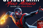 PS5『デモンズソウル』『スパイダーマン マイルズ モラレス』など一部ローンチタイトルの予約受付が開始！