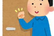 明らかに入ってるのにトイレのドアをノックしてくる奴ｗｗｗｗｗｗｗｗ