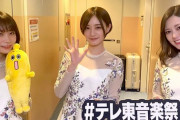 【乃木坂46】中田花奈、白石麻衣、秋元真夏・・・エモい。