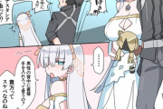 【FGO】ぐだ男にいたずらするアナスタシア！！　「うぼぁ！なにか背中に入ったぁ！アナスタシア取って！」