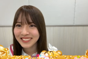 【速報】櫻坂46中嶋優月から重大発表！！！！！