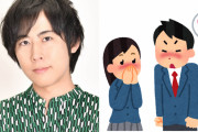 白井悠介さん「これが梅ちゃんだ」梅原裕一郎さんが愛の告白に想像の5000倍酷な返信！？