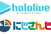 Vtuber にじとホロの最大の違いは運営の能力の差　どっちが上だと思う？