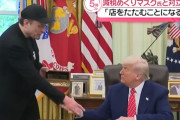 トランプ米大統領、マスク氏を再び批判「事業をたたんで南アフリカに帰る羽目に」…国外追放「検討必要」！