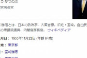 加藤勝信官房長官「（東京五輪・パラは）安全安心で無事終えることができた」