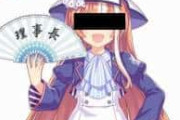【ウマ娘】帰省されるウマ娘の皆様へトレセン学園からのお知らせ。