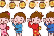 園児とそのきょうだいを対象とした幼稚園の夏祭りに、義弟子を参加させようとしてくる義兄嫁がやばすぎた。