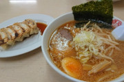 ラーメンと餃子の相性のよさは異常