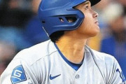 だからアジア記録なんて知らないって　〜　【MLB】大谷翔平、秋信守の『アジア記録』に並んだ…右前打で連続試合出塁「52」に、次に見据えるはドジャース球団記録