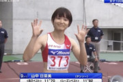 【画像】女子陸上選手、自分の事をアイドルかなんかと勘違いしてしまう