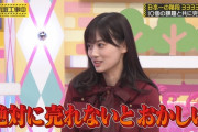 山下美月ちゃんの名言の既視感ｗｗｗ 【乃木坂46】