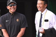 【巨人】阿部監督「3連敗したら他で全部勝てばいいんじゃないですか？って言ってやろうと思ってる」