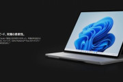 Microsoft､変態ノートPC｢Surface Laptop Studio｣を2022年初頭に発売
