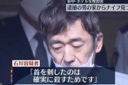 【悲報】退職金全額6000万円を注ぎ込んだ末に地下アイドルを殺害したおぢ、懲役16年