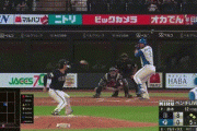 【日本ハム対オリックス12回戦】日本ハム・マルティネス、オリックス・鈴木から第5号3ランホームラン！！！！！！！！！！！