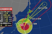 【台風19号】千葉県民、諦める・・・・・