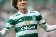【速報】古橋亨梧さん、セルティックと４年契約締結を発表ｗｗｗｗｗｗｗ