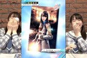 【日向坂46】佐々木久美、いない所で爆笑をとる