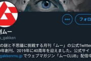 【ミリオンライブ】最近のツイッター関連で草生えたやつ