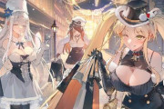 【アズレン】新規ロード絵、ログイン絵が公開！今回も乳レーンやね