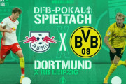 ◆DFB杯◆決勝 ライプツィヒ×ドルトムント ドルトムント、サンチョとハーランドのドッペルパックで4得点！完勝で5回目のDFBポカール優勝！