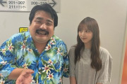 【乃木坂46】与田祐希、空気階段・鈴木もぐらと再会。2ショット写真公開へ