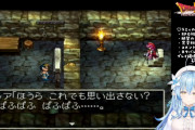 【ラミィ】ドラクエ今まで5しか面白いと思えなかったけど4も面白そうだな