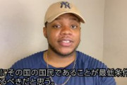 【武蔵野市の外国人投票権】米国人ユーチューバーが正論「日本の投票権は、日本国民であることが最低条件であるべきだと思う」