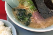 【なぜ？】ラーメンにライス付けない問題。