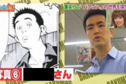 週刊少年ジャンプ、新編集長に『バクマン』にも出てきたあの人が就任！めちゃくちゃ有能そう