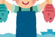 【朗報】漁師になって大成功したんだがｗｗｗｗｗｗｗ