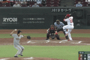 巨人吉川がフェンスに激突･･･チームは9年ぶりにマツダスタジアムで同一カード３連勝