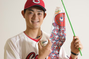カープ岡本駿、年俸2倍！二俣200万増！高600万増！常廣200万減で契約更改